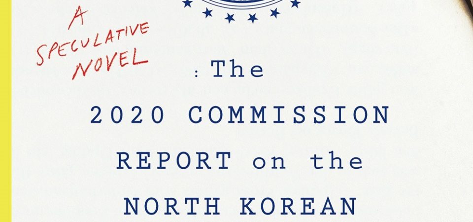 The 2020 Commission Report book cover